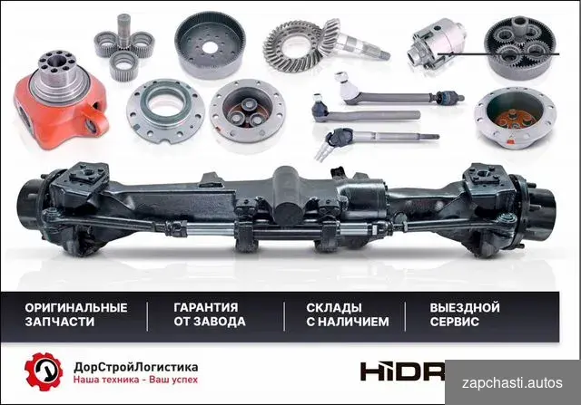 Купить S0644075 Кулак поворотный моста правый ZF 3035