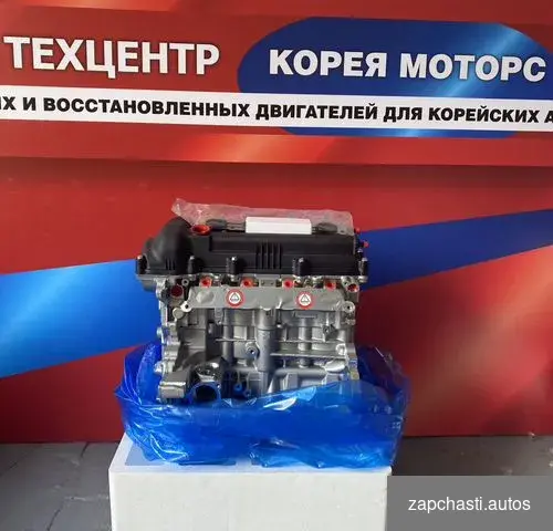 двигателей на автомобили kia HYUNDAI G4FC G4KE