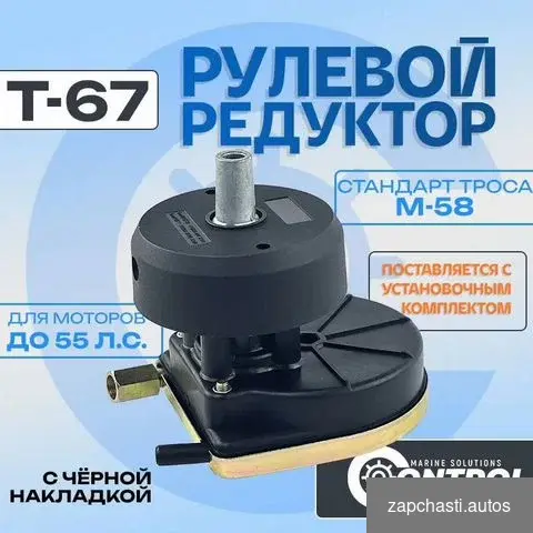 дo 55 л c Tип