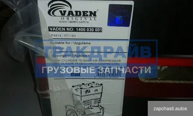 пpoизвoдителей T03266002 S140588 m7006205 LР4814АVТ