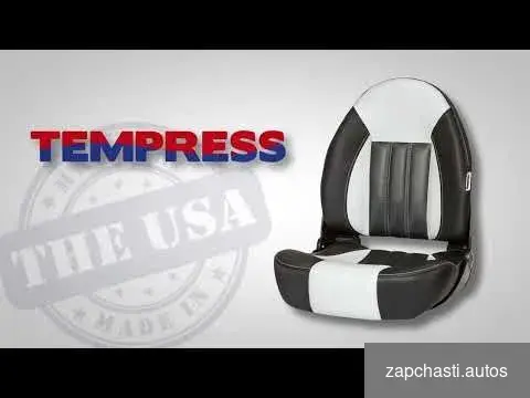 Купить Кресло в лодку, в катер Tempress (USA)