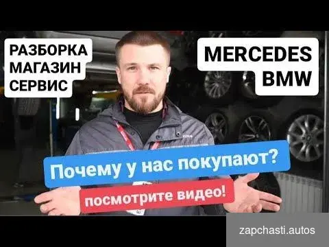 Купить Дверь задняя левая BMW E66 s1029746