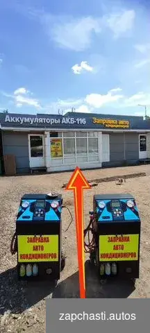 Купить Аккумуляторы на авто. Экспресс доставка 24/7