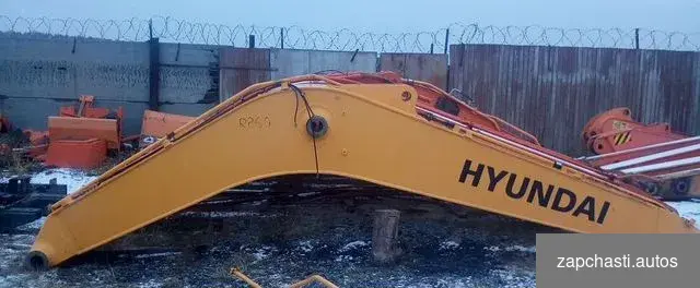 Купить Стрела Hyundai R260LC-9