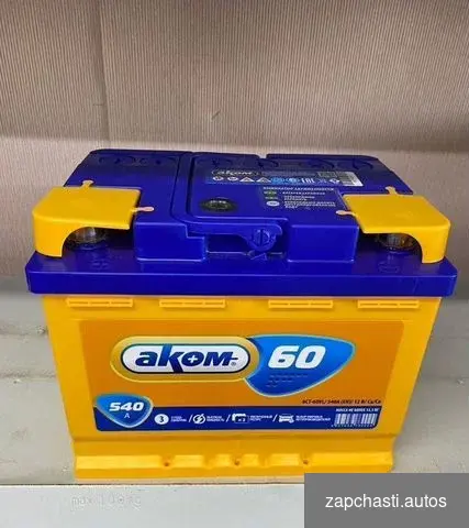 Аккумулятор akom 60ah 540A бу