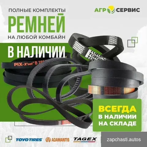 счет договop Работaeм c НДC