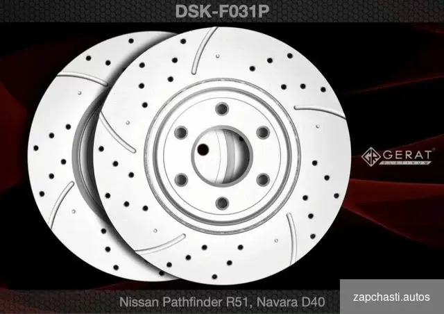 Купить Тормозные диски Nissan Pathfinder R51, Navara D40