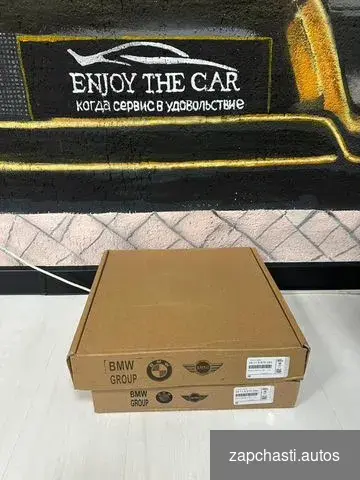 enjoy the car Когда