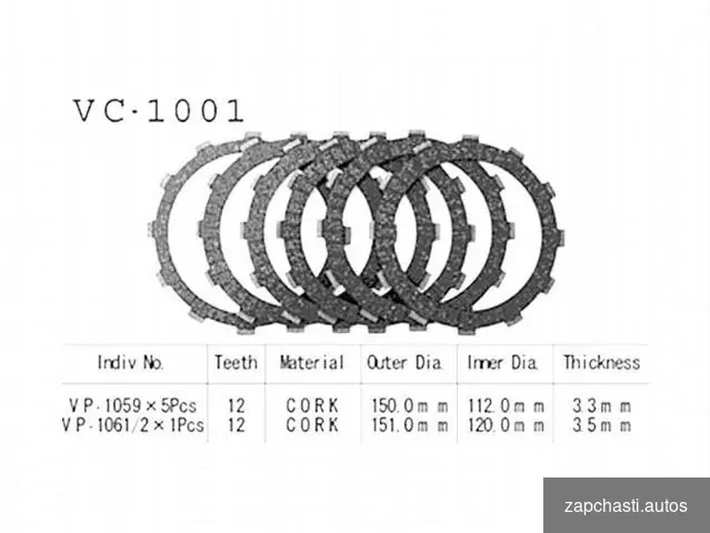 Фрикционные диски vesrah VC-1001 сb400 SF #2 купить