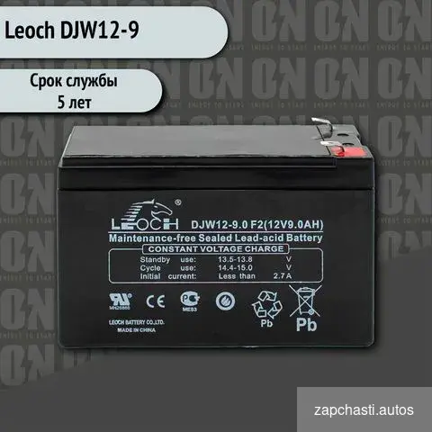 состав Аккумуляторная батарея leoch DJW12-9.0