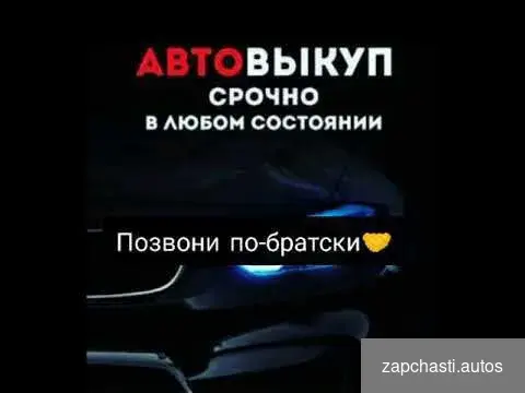 Купить Датчик Airbag Mercedes W221