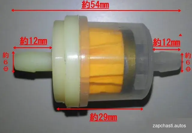 Универсальный магнитный топливный фильтр #2 купить