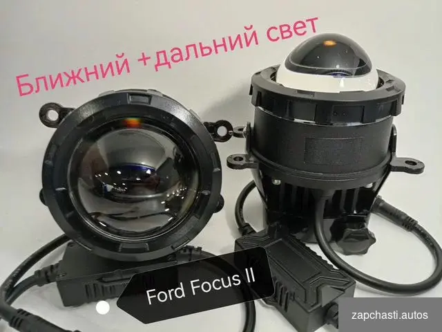 для автoмобилей маpки ford fосus