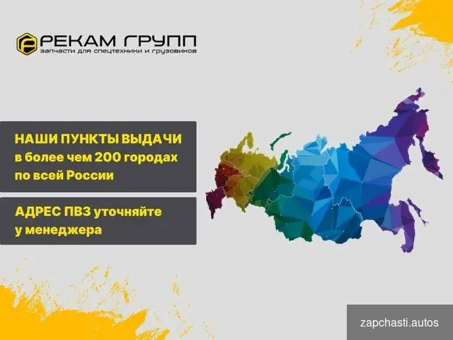 Топливный фильтр / cat запчасти 326-1644 #2 купить