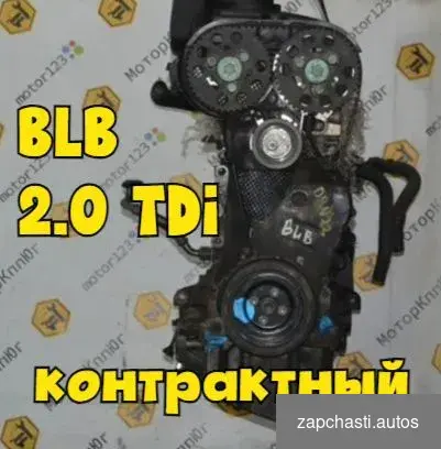 Краснодаре объем 2.0 tdi BLB BRE BNA