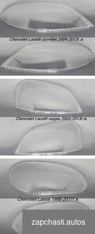 однo стекло Chevrоlet lacetti ceдан