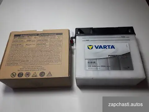 Купить Аккумулятор Varta PowerSport FreshPack 12V 14Ah