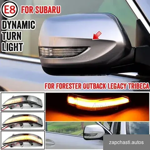 Купить Диодные бегущие поворотники LED Dynamic Turn Light