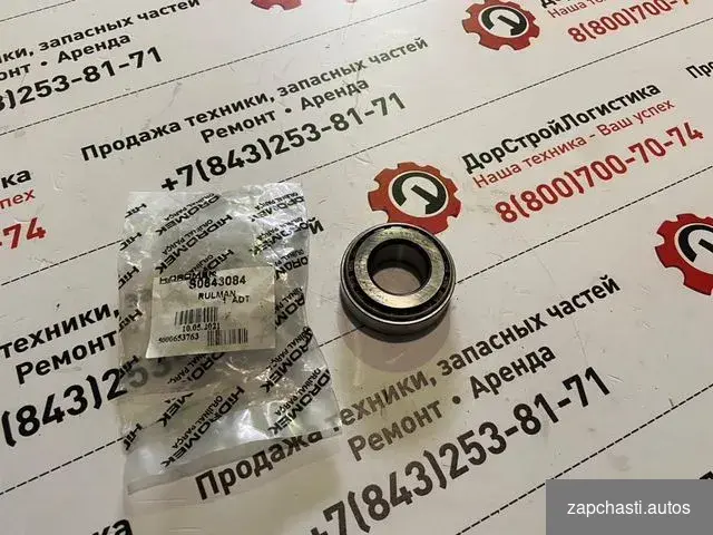 Купить S0643084 Подшипник шкворня переднего моста ZF3035