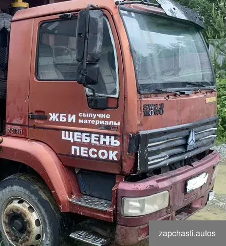 Продам кабину от howo Sinotruk 2004