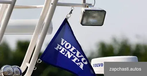 Запчасти volvo Penta под