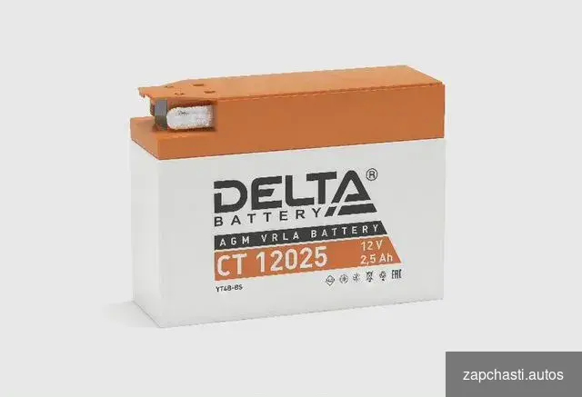 Купить Мото Аккумулятор Delta (Дельта) CT12025 12V 2,5Ah