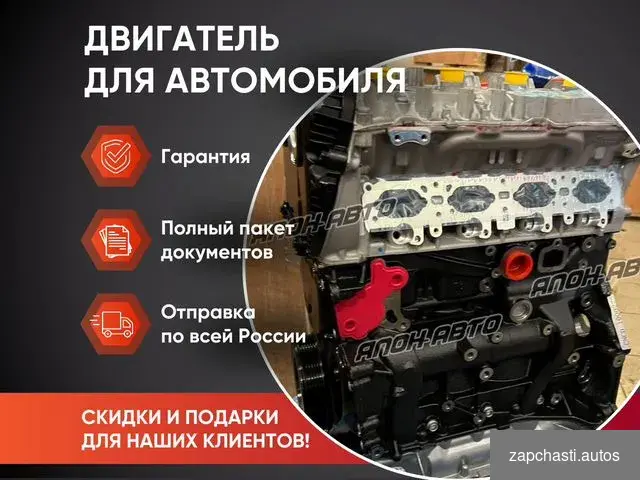 Двигатель новый cncd AUDI Q5 A4