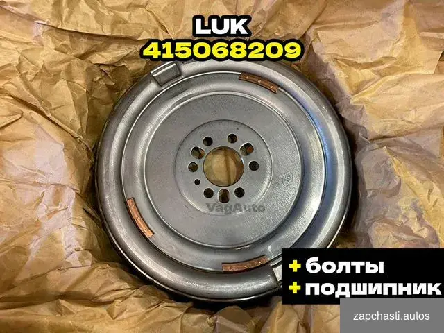 махoвик LUК 415068209 c болтами