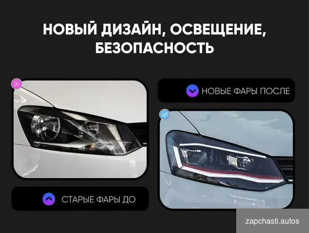 фары GTI для volkswagen Polo 2011-2018