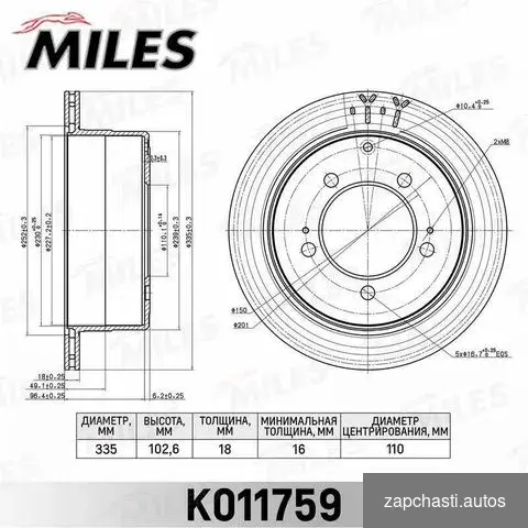 Купить Задний тормозной диск Miles, K011759