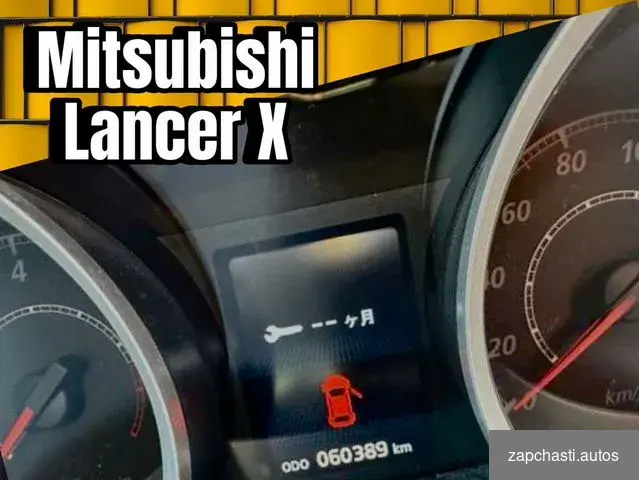 Mitsubishi Lancer 10 в разборе #2 купить