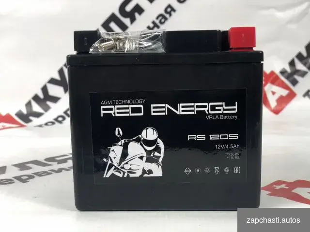 Купить Red energe rs 1205