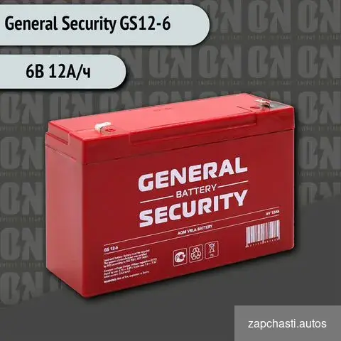 Купить АКБ General Security GS12-6 6В 12А/ч