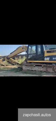 экскаватора cat caterpillar 315dl ПИШИТЕ