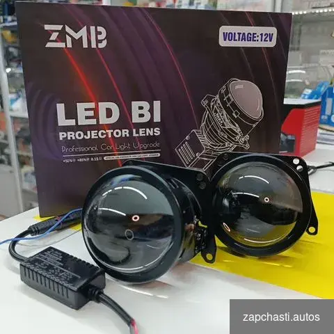 Купить Светодиодные линзы BI-LED ZMB K1 3.0