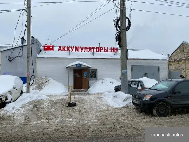 Varta Bosch АКОМ mutlu Тюмень