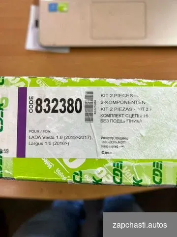 Комплект сцепления valeo 832380