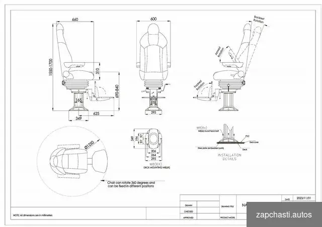 Купить Капитанское кресло для судна / яхты FS101165B-SA(b