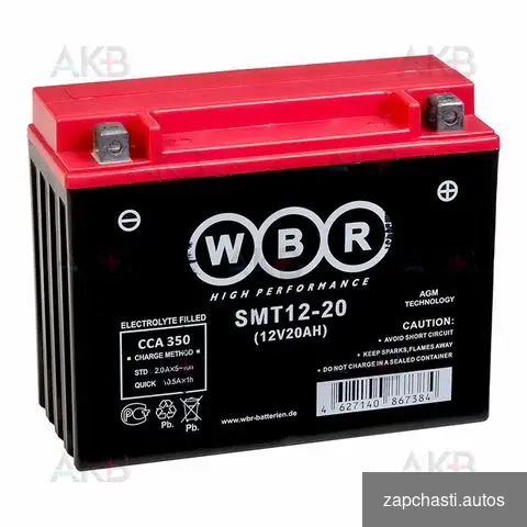 Аккумулятор wbr SMT12-20 21