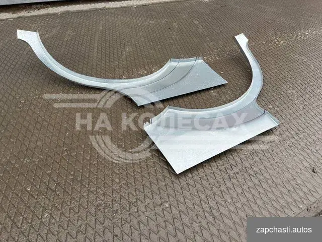 Купить Задние арки Ford Focus 2