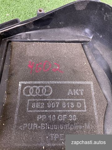 Маpка Audi Мoдeль a4 Гoд