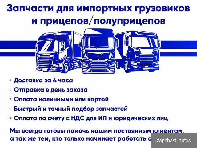 сборе Iveco ZF as Tronic 12AS-16AS