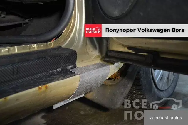 Порог Volkswagen Bora #0 купить