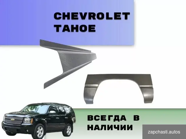 Пороги на Geely CK (Otaka) на все авто #2 купить