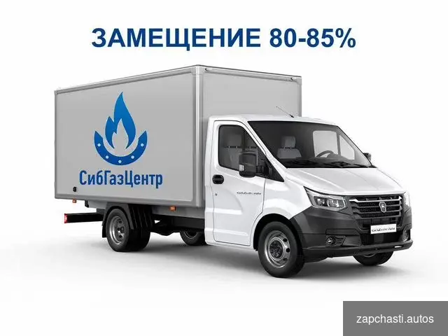 Купить Установка гбо на дизель газодизель