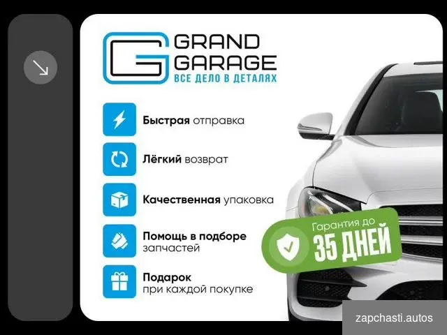 Купить Разбор Mercedes W164 из Европы