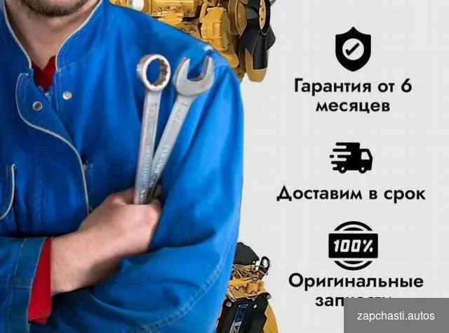 Купить Топливный насос CAT 320D