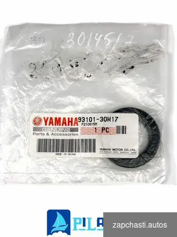 Купить 931-0130M-17-00 Сальник, Yamaha