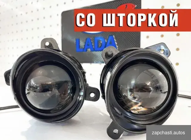 фары с линзой lada Largus Bi Led