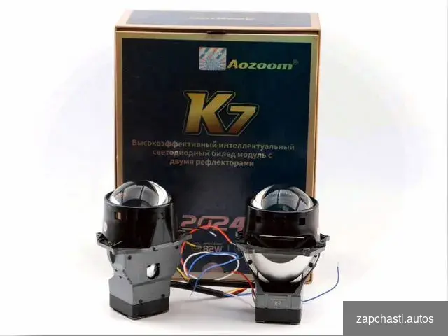 Купить Aozoom K7 светодиодные фары